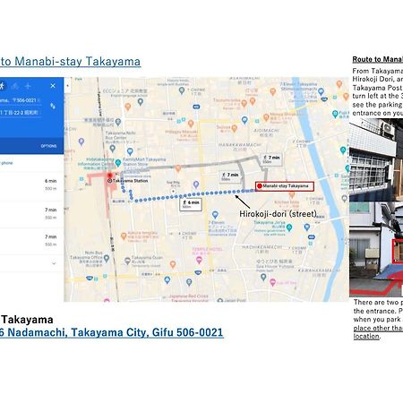 Manabi-Stay Takayama モダンな蔵ダイニングと半露天風呂付き古民家一棟貸切ホテル Екстер'єр фото