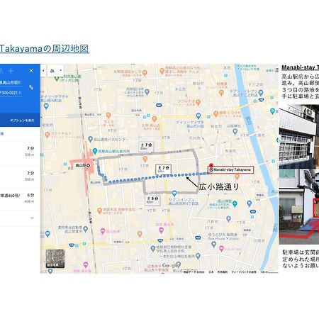Manabi-Stay Takayama モダンな蔵ダイニングと半露天風呂付き古民家一棟貸切ホテル Екстер'єр фото