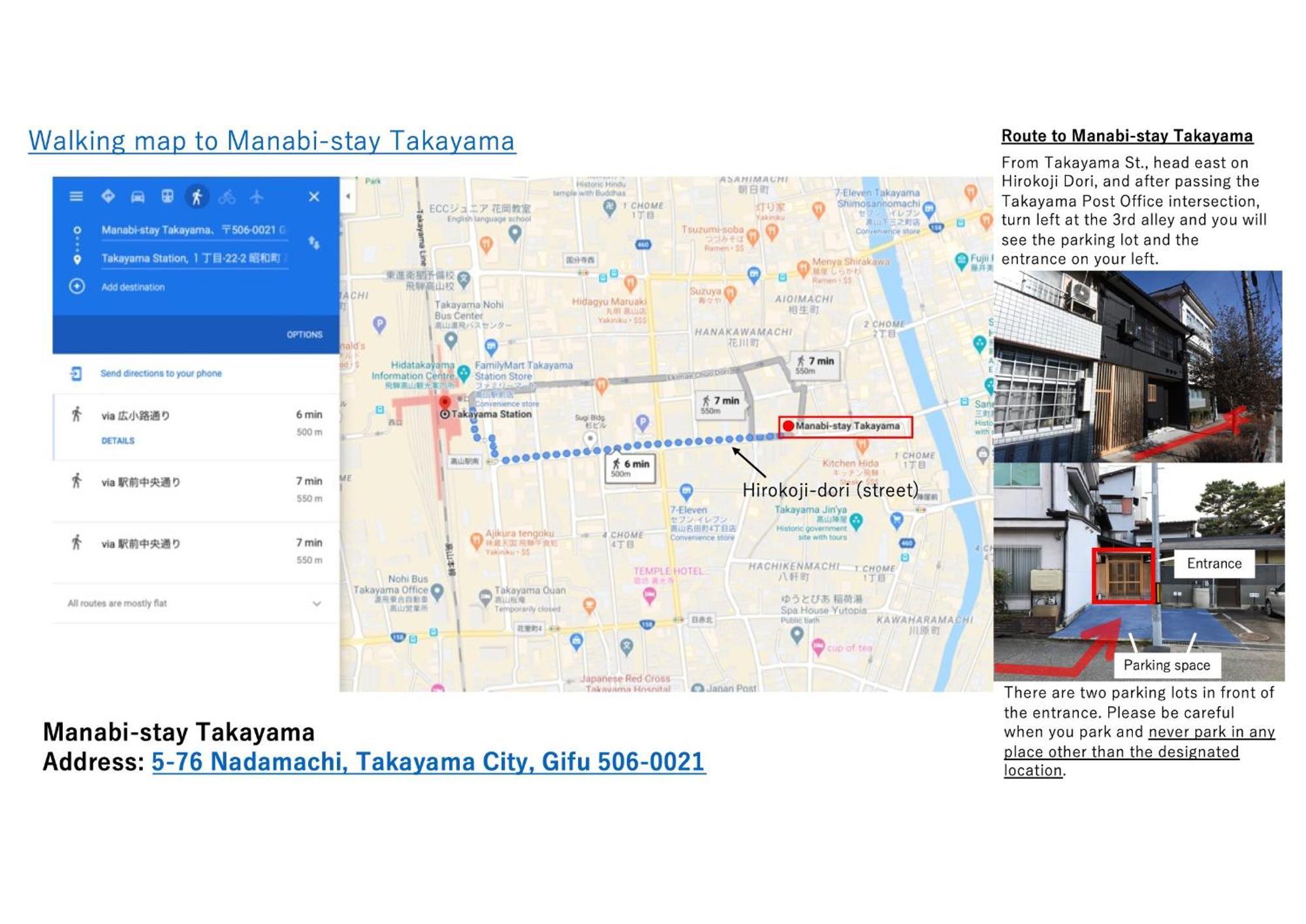 Manabi-Stay Takayama モダンな蔵ダイニングと半露天風呂付き古民家一棟貸切ホテル Екстер'єр фото