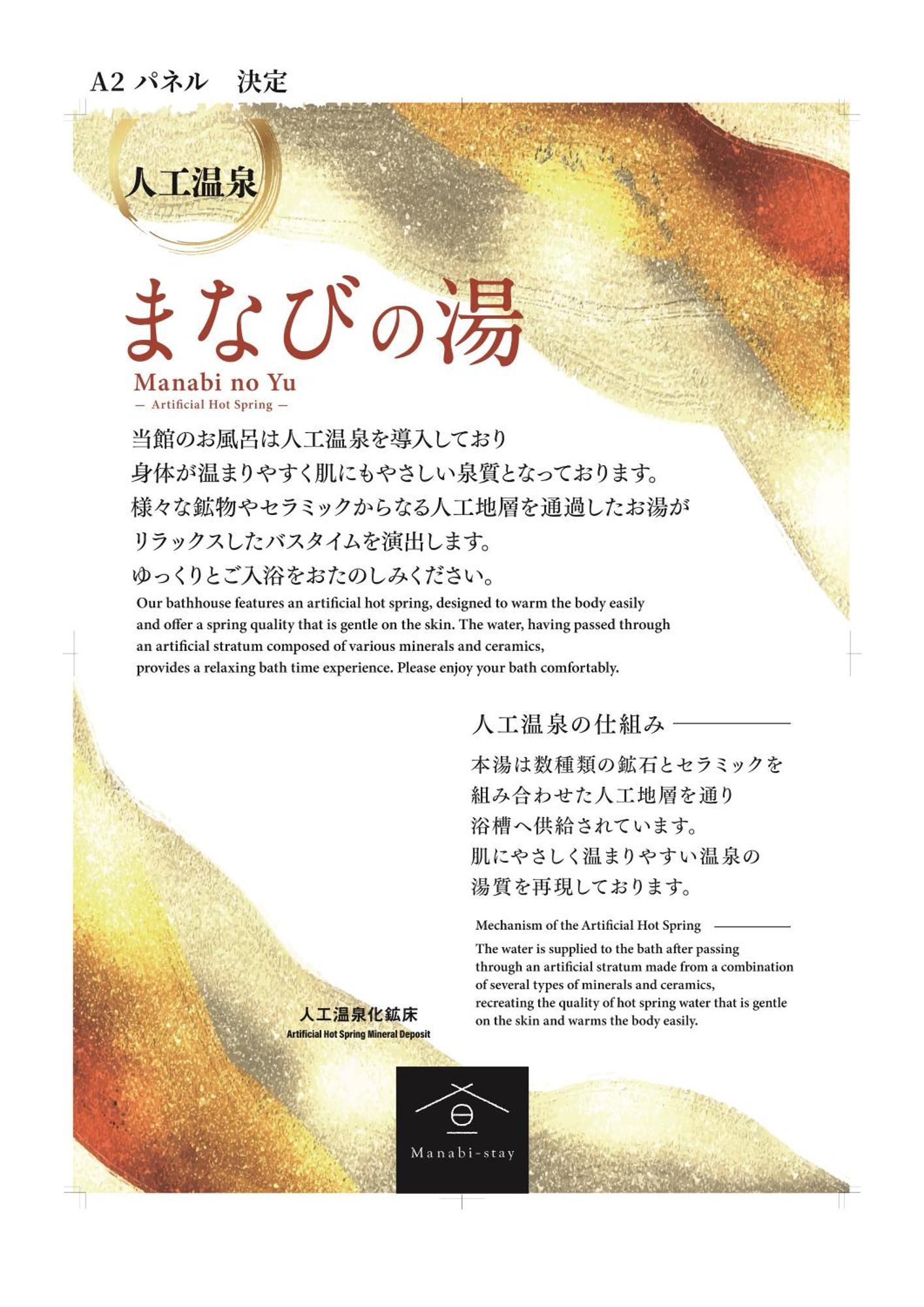 Manabi-Stay Takayama モダンな蔵ダイニングと半露天風呂付き古民家一棟貸切ホテル Екстер'єр фото